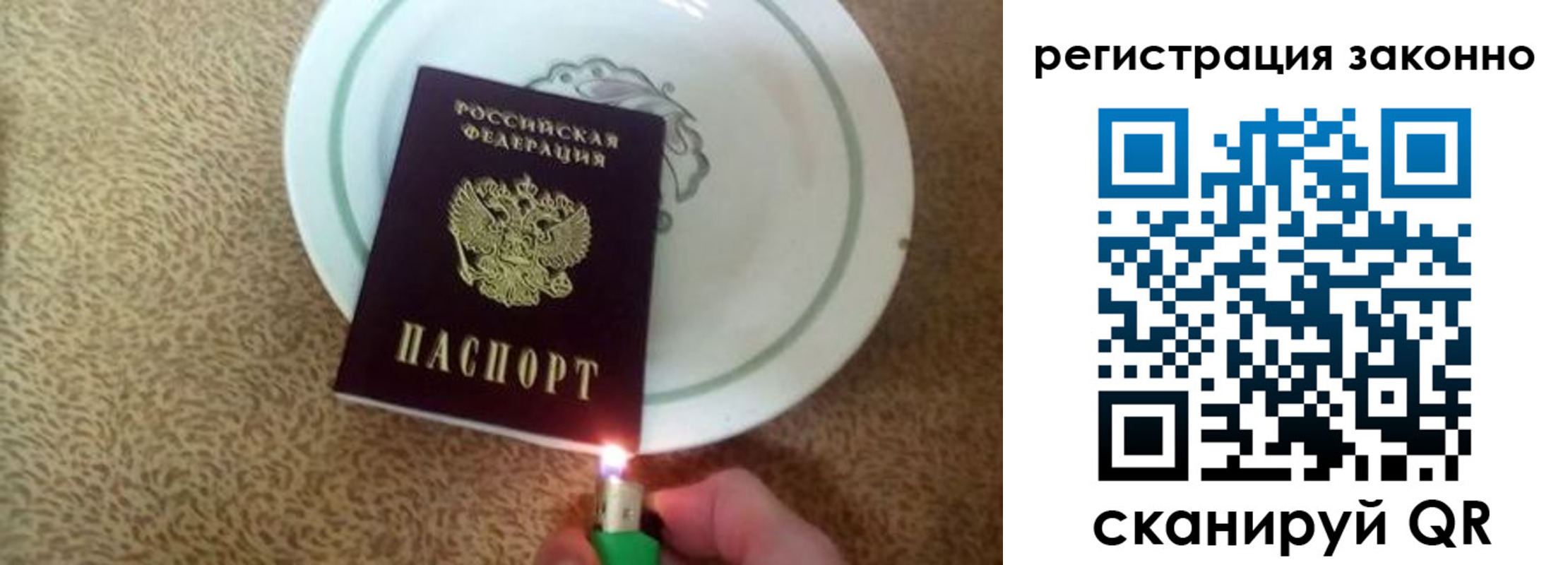 временная регистрация в квартире в Кисловодске