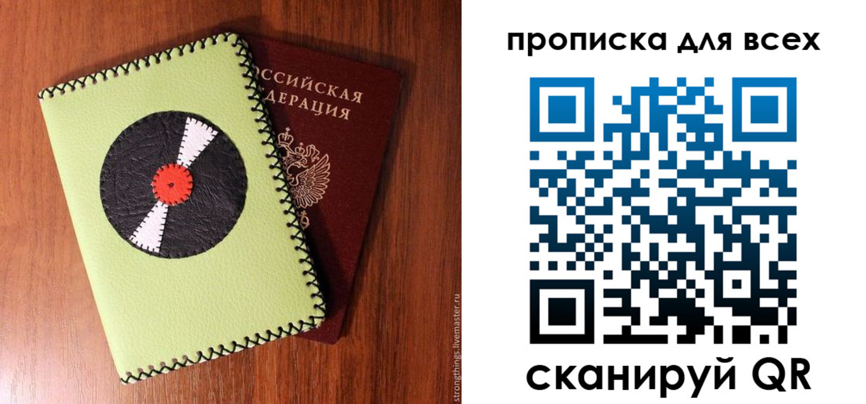 где прописаться в Кисловодске