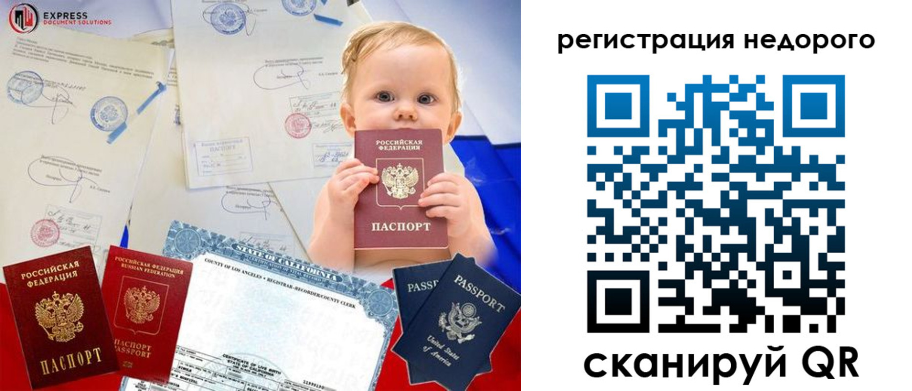 миграционный учет в Кисловодске