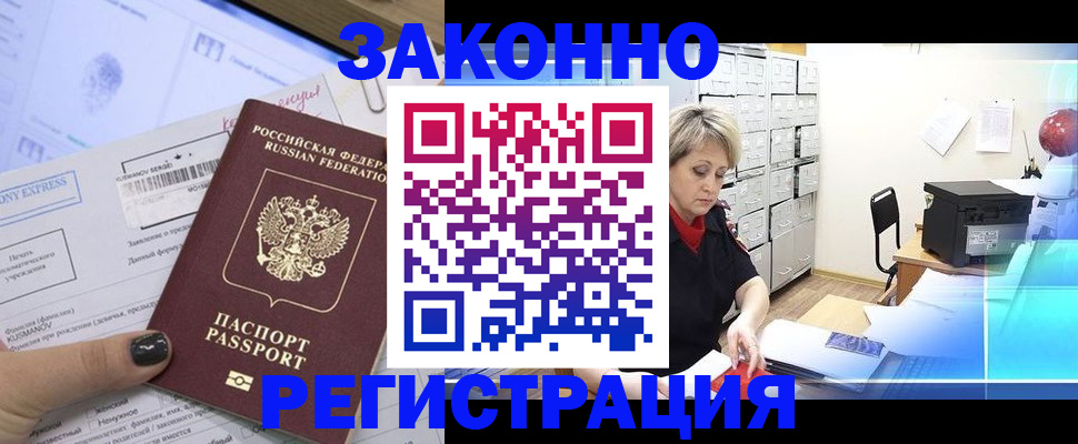 форма 3 в Кисловодске