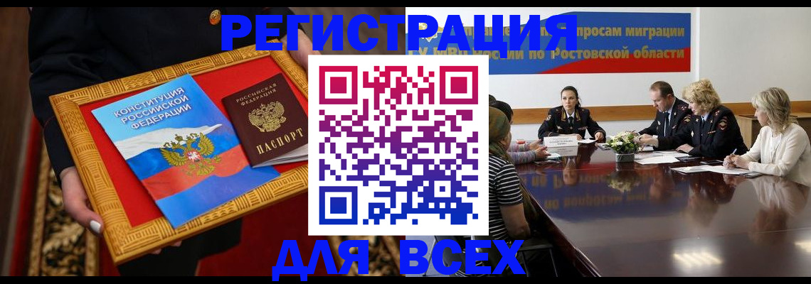 регистрация для дет. сада в Кисловодске